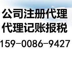 上海广播电视节目制作经营许可证