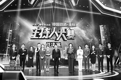 《中央广播电视总台2019主持人大赛》:在融合创新中传递时代强音