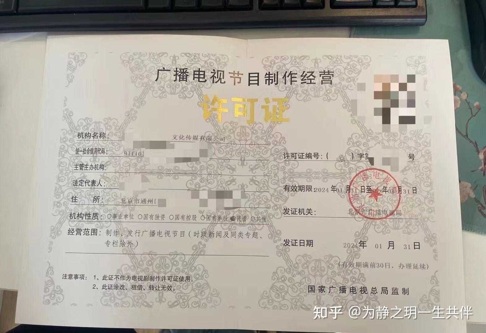 我们的微信小程序承载了直播跳转功能,请问我们是否需要办理.