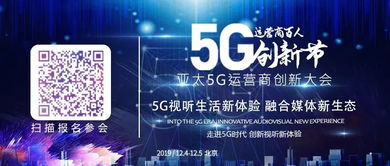 覆盖广 延迟短 四川广电网络电视地震预警服务再升级