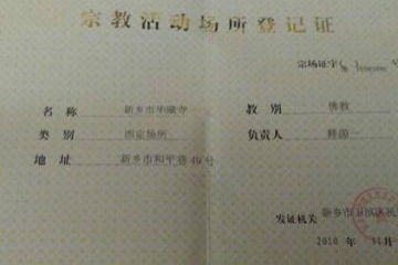 广播电视节目制作许可证办理证件多久