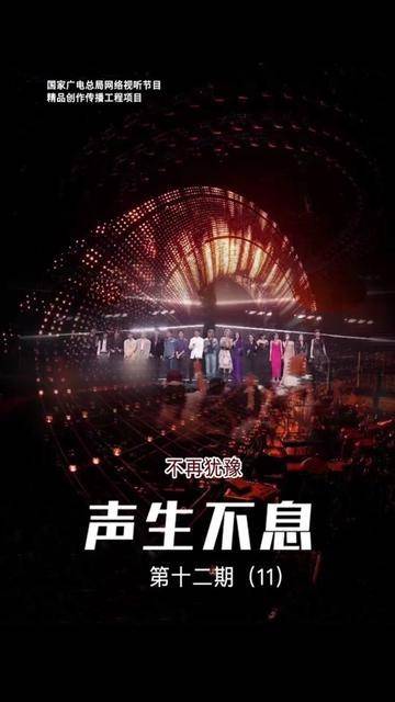 芒果TV《不再犹豫》入选国家广电总局网络视听节目精品创作传播工程