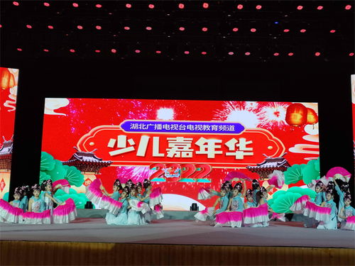 宜昌外小闪耀湖北广播电视台少儿嘉年华节目录制